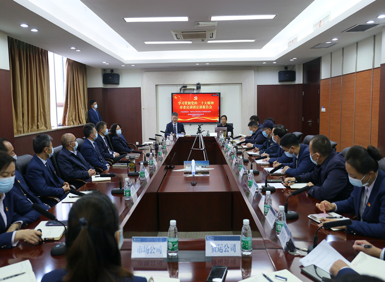 二十大宣講會官網內頁1.jpg 二十大宣講會官網內頁1.jpg