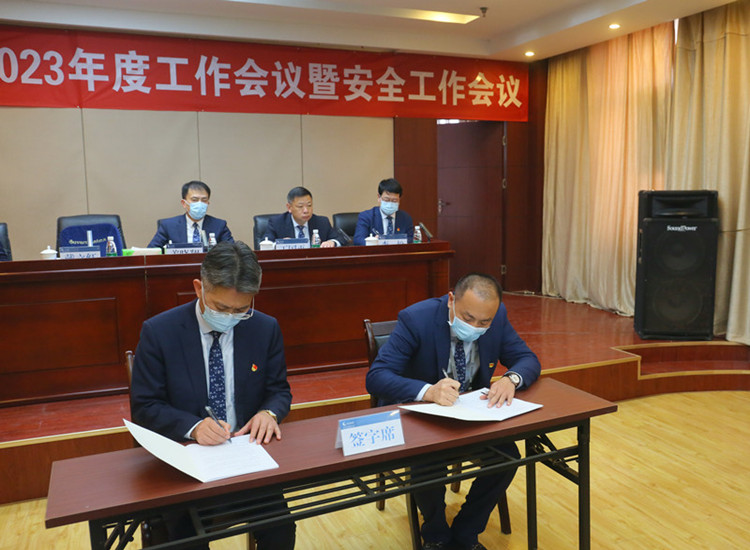 工作會議1.jpg 工作會議1.jpg