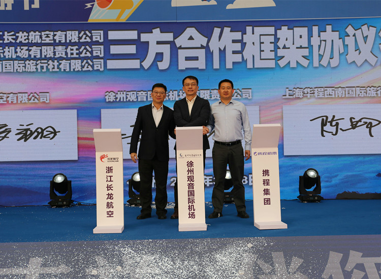 簽約_副本官網.jpg 簽約_副本官網.jpg