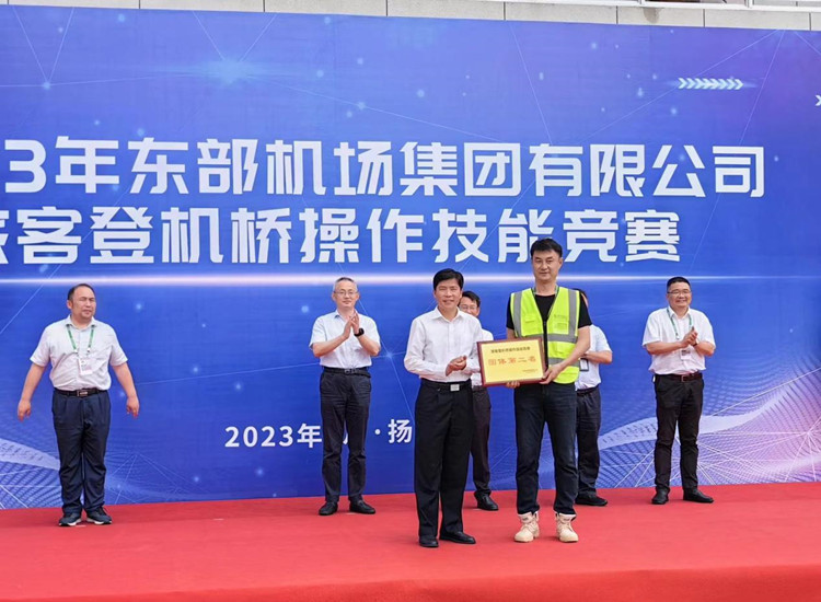 登機橋比賽1_副本官網.jpg 登機橋比賽1_副本官網.jpg