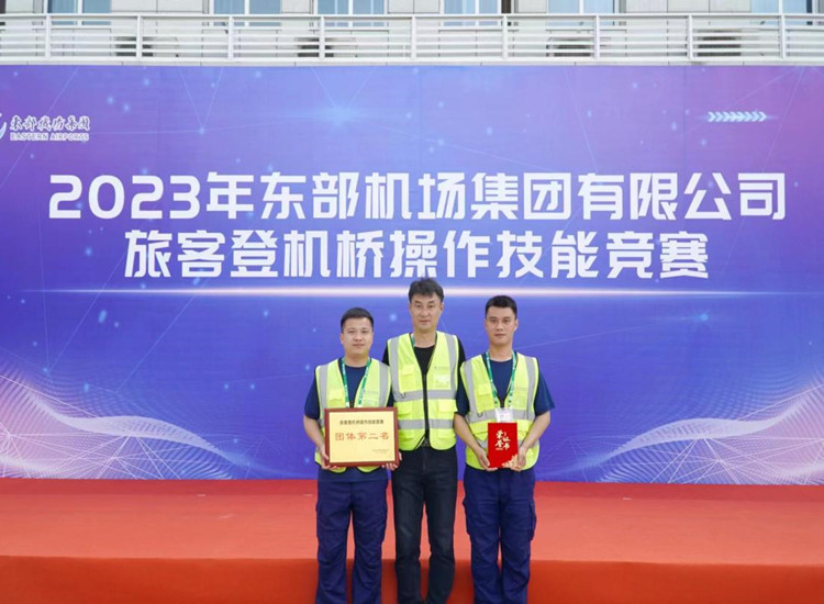 登機橋比賽2_副本官網.jpg 登機橋比賽2_副本官網.jpg